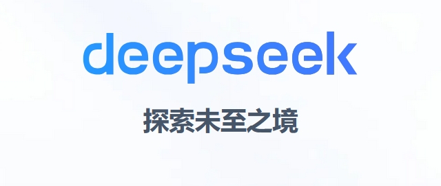 DeepSeek R1本地部署使用指南-栗云